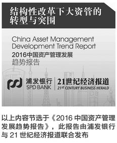 中国保险资产管理发展趋势 财富管理发展前景广阔